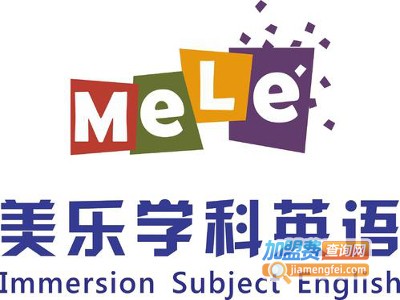 美乐学科英语加盟电话