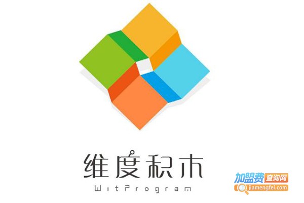 维度积木加盟费