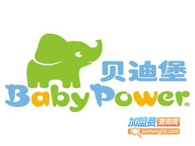 贝迪堡国际儿童早期发展中心加盟费
