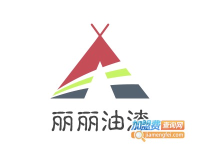 丽丽油漆加盟