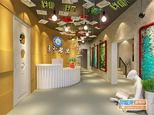 艺飞扬艺术培训中心加盟门店