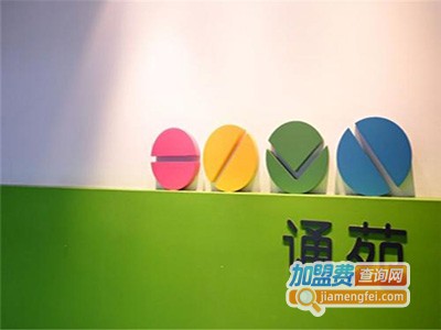 诵苑语言艺术培训中心加盟费