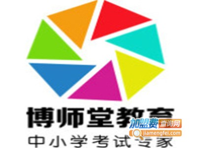 博师堂教育加盟
