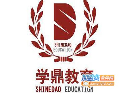 学鼎教育加盟费