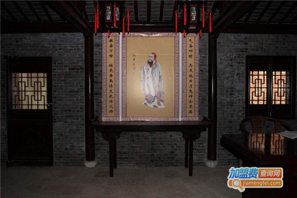 圣贤书院