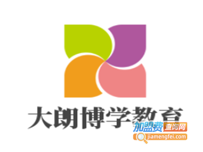 大朗博学教育加盟费