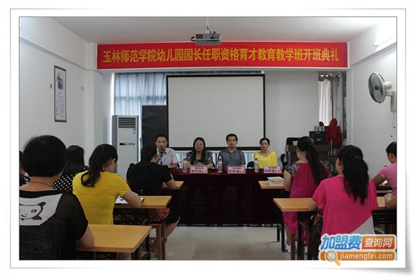 育才学习班加盟门店