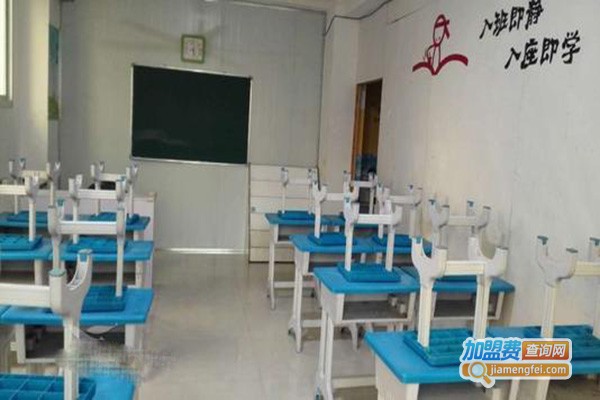 启航托教加盟门店