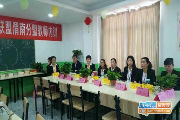 小博士教育中心加盟费