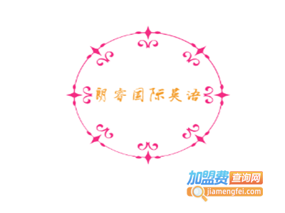 朗睿国际英语加盟费