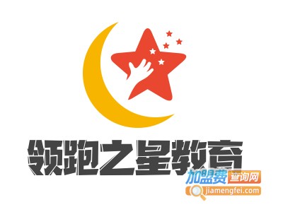 领跑之星教育加盟费