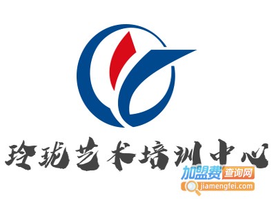 玲珑艺术培训中心加盟费