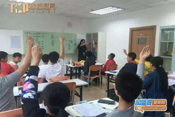 励智教育