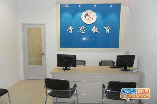 优学思教育加盟门店