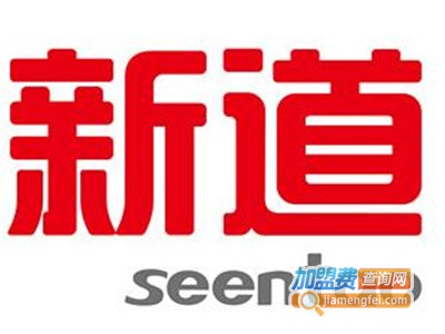 新道学院加盟费