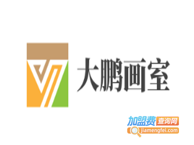 大鹏画室加盟费