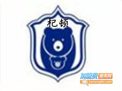 杞顿托育加盟电话