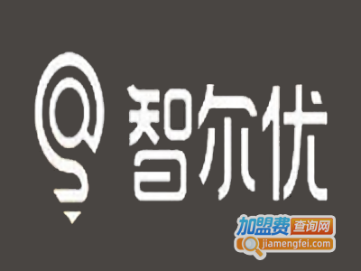 智尔优儿童教育加盟费