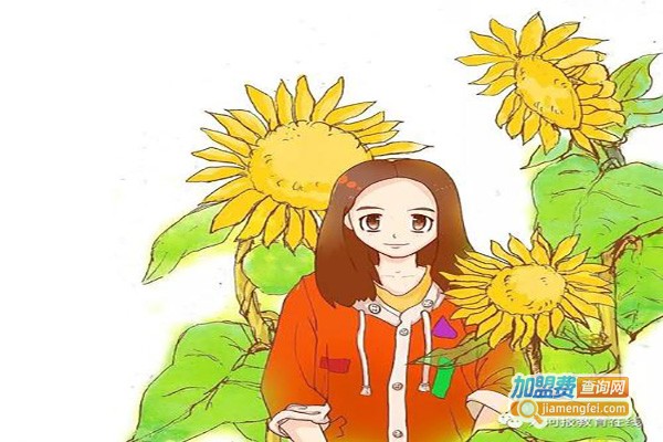 向日葵托辅中心加盟费