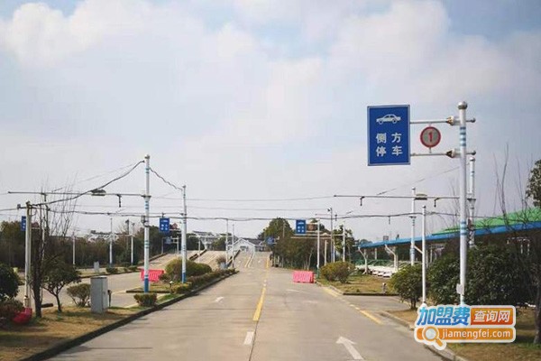 泛华驾校加盟