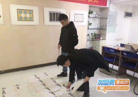智慧习字