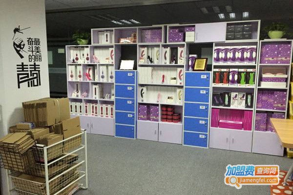 欲约情趣用品加盟