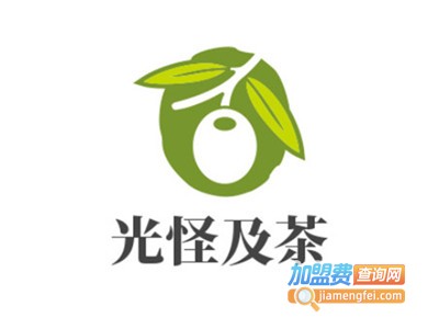 光怪及茶加盟电话