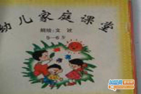旺旺龙拼摆识字加盟费