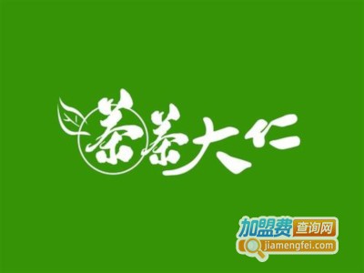 茶茶大仁加盟电话