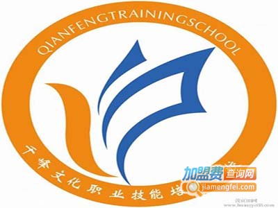 千峰职业加盟
