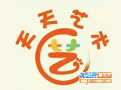天天艺术培训中心加盟费