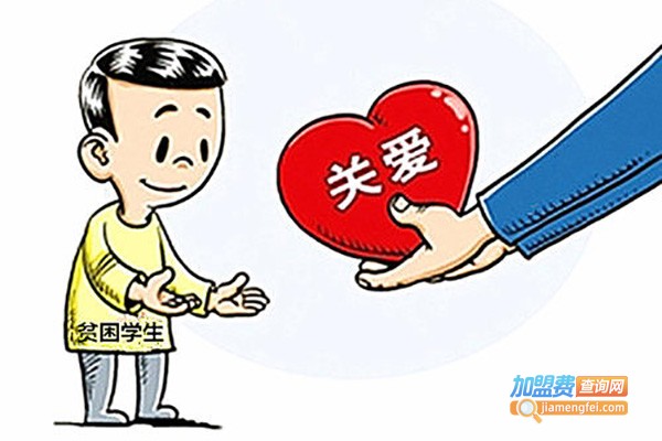 至高教育加盟费