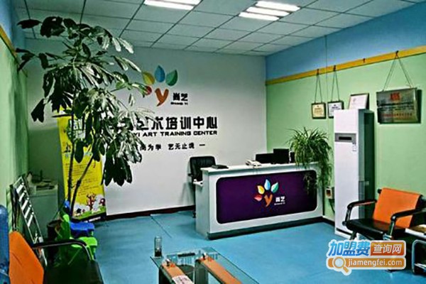 尚艺艺术加盟