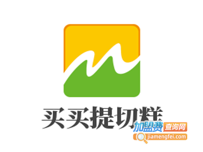 买买提切糕加盟电话