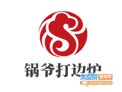 锅爷打边炉加盟