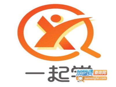 一起学语文加盟费