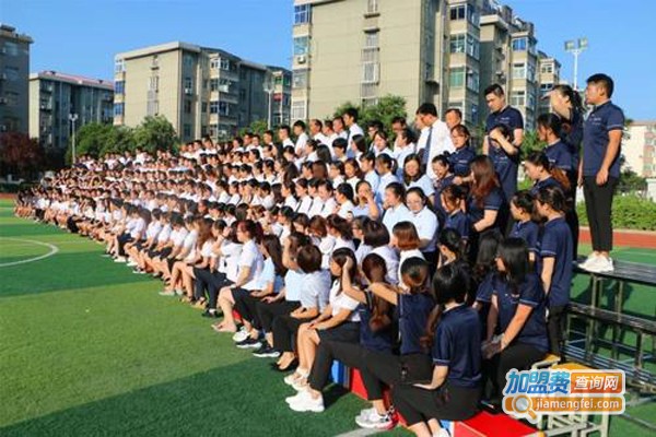 新学道加盟费