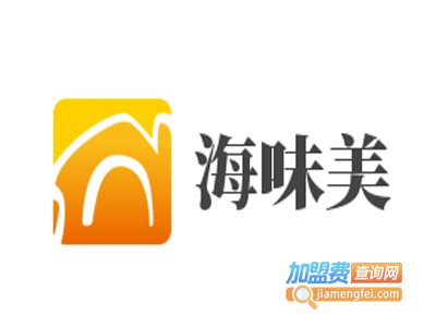 海味美加盟电话