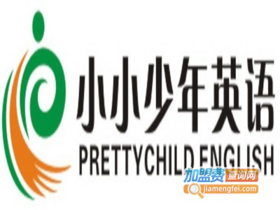 小小少年英语加盟费