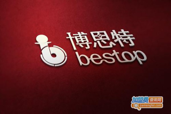 博思特英语加盟费
