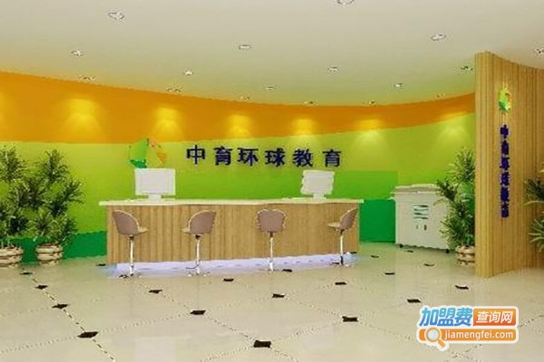 育新辅导中心加盟费