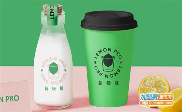 超级檬奶茶加盟费