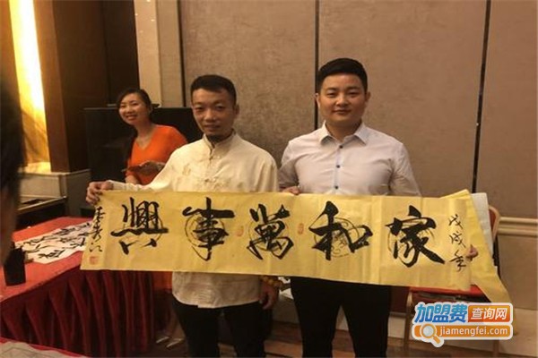 圣贤书院