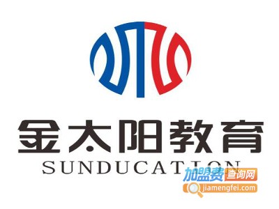 金太阳教育培训机构加盟费