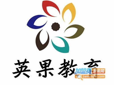英果教育远程外教课堂加盟费
