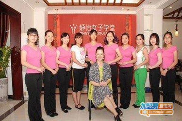 静怡学堂加盟