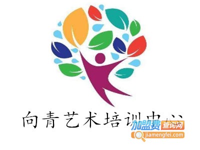 向青艺术培训中心加盟费