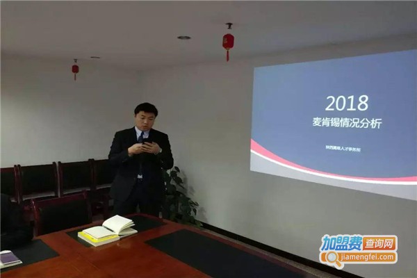 路远教育加盟费