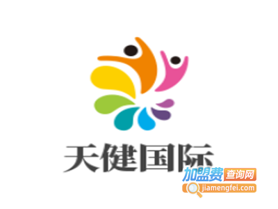 天健国际少儿体适能加盟