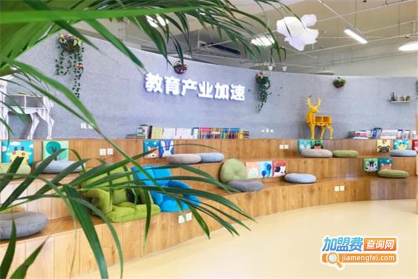 光合世界智慧教育加盟费
